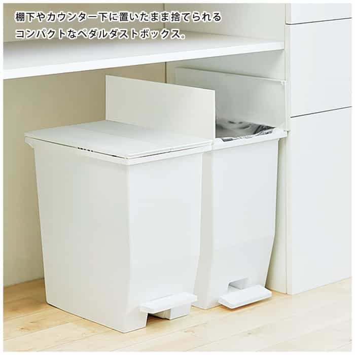 東谷 RSD-76 SOLOW ペダルオープンツイン20L ゴミ箱 ダストボックス 20L ペダル式 キャスター付き ツイン 両開き 観音開き ごみ箱 フタ付き 袋止め付き 抗菌 [2]