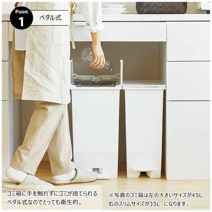 東谷 RSD-76 SOLOW ペダルオープンツイン20L ゴミ箱 ダストボックス 20L ペダル式 キャスター付き ツイン 両開き 観音開き ごみ箱 フタ付き 袋止め付き 抗菌 [3]