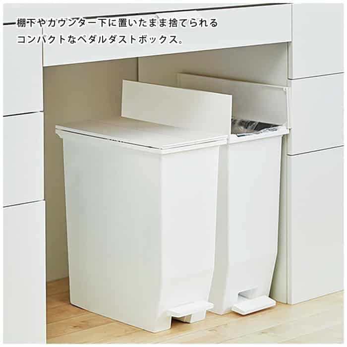 東谷 RSD-77 SOLOW ペダルオープンツイン35L ゴミ箱 ダストボックス 35L ペダル式 キャスター付き ツイン 両開き 観音開き ごみ箱 フタ付き 袋止め付き [2]