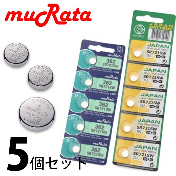 酸化銀ボタン電池 【muRata ムラタ】村田製作所 1シート（ 5個パック）