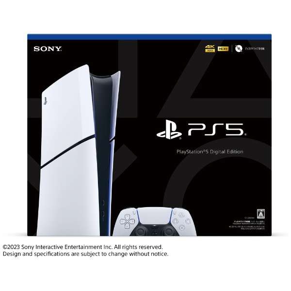 楽天市場】playstation 5 digital edition デジタルエディション 楽天市場】playstation 5 digital edition デジタルエディション
