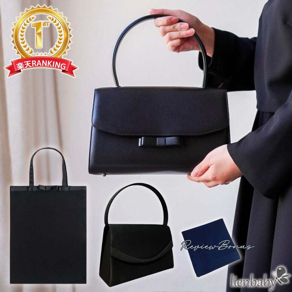 【優良ショップ受賞！本革高品質工場価格！楽天ランキング1位獲得！高評価！百貨店品質！】革製のフォーマルハンドバック日本製 収納箱付 お受験 小学校受験 説明会 学校見学 学校行事 幼稚園　和装 三七五鞄 手提げ女性 カバン 高級
