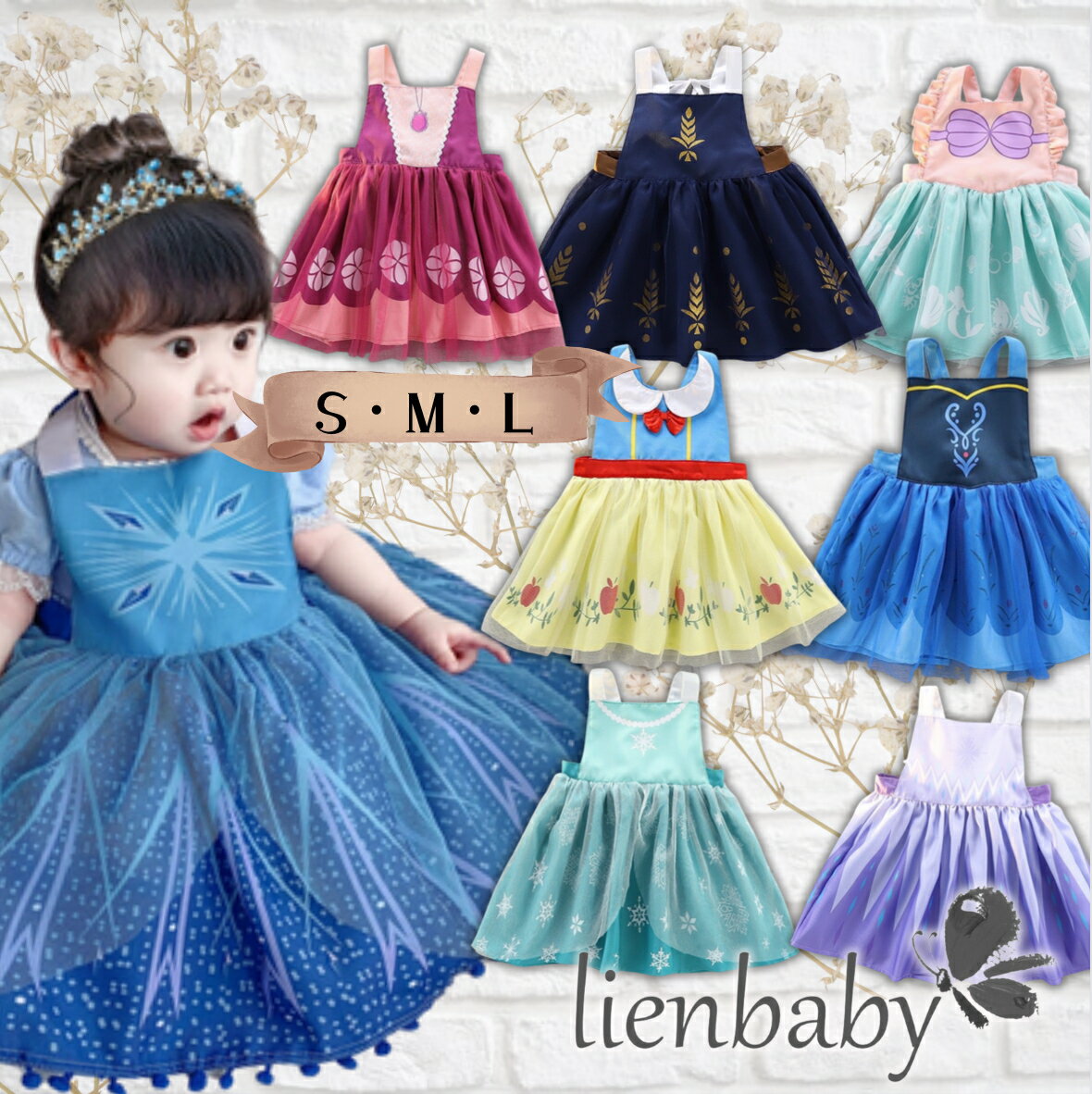 co【楽天ランキング第1位獲得！】【最安値挑戦中！送料無料最短発送】プリンセスエプロン 紐型 子供エ..