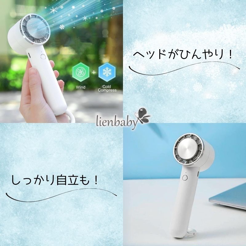 【最安値挑戦中！】コンパクトハンディファン（冷却機能付き）ミニ扇風 機携帯扇風...