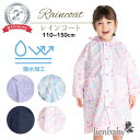 【入卒園祝い限定セール!日本メーカー!品質保証!】キッズレインコート レインポンチョ 保育園 幼稚園 小学校 通学 通園 梅雨 レイングッズ 雨の日 子供 キッ...