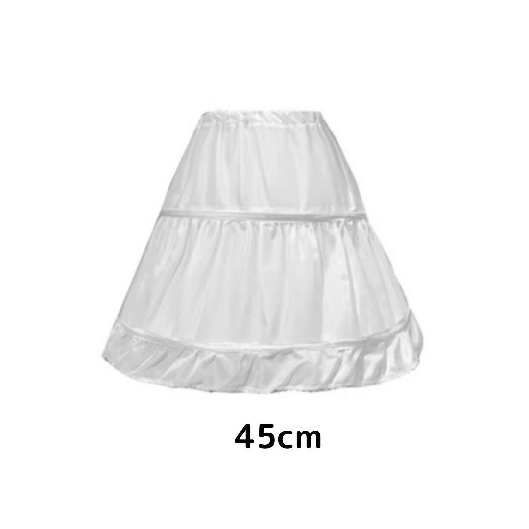 組み合わせ専用 パニエ 45 白 ホワイト 子供ドレス用 新商品 ワイヤー