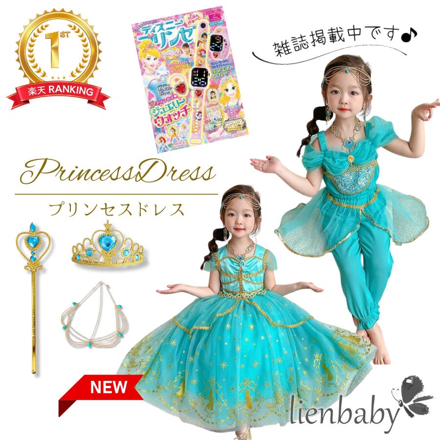 【先行楽天スーパーセール10％OFF】