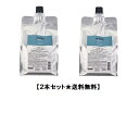 【送料無料★2本セット】アリミノ メン スカルプケア シャンプー 1000mL×2本【詰め替え】