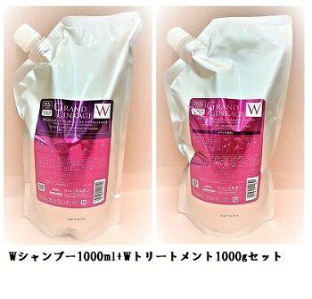 製品仕様 商品名 ミルボン グランドリンケージ ウィローリュクスシャンプー1000mL＆トリートメント1000g 内容量 1000ml・1000g 成分 ★シルキーリュクス★ 【シャンプー】 水・ラウレス硫酸Na・DPG・オレフィン(C14-16)スルホン酸Na・ラウレス-6酢酸Na・イソステアラミドプロピルベタイン・コカミドプロピルベタイン・コカミドメチルMEA・モモ葉エキス・水溶性コラーゲン・ジラウロイルグルタミン酸リシンNa・ラウレス-11酢酸Na・PCAイソステアリン酸PEG-40水添ヒマシ油・ラウロイルアスパラギン酸Na・グリチルリチン酸2K・サクシニルグリチルレチン酸2Na・ココイルイセチオン酸Na・ポリクオタニウム-10・塩化Na・クエン酸・BG・グリセリン・水酸化K・メチルクロロイソチアゾリノン・メチルイソチアゾリノン・香料 【トリートメント】 水・セタノール・ステアリルアルコール・ステアルトリモニウムクロリド・アモジメチコン・ホホバ油・ムラサキバレンギクエキス・モモ葉エキス・ヒドロキシエチルウレア・カンゾウ根エキス・ミリスチン酸オクチルドデシル・クオタニウム-33・ジココジモニウムクロリド・ジステアリルジモニウムクロリド・BG・オレス-2・ベニバナ黄・イソプロパノール・エタノール・水酸化K・EDTA-2Na・メチルクロロイソチアゾリノン・メチルイソチアゾリノン・(クロロフィリン/銅)複合体・香料 ★ウィローリュクス★ 【シャンプー】 水・ラウレス硫酸Na・DPG・オレフィン(C14-16)スルホン酸Na・イソステアラミドプロピルベタイン・ラウレス-6酢酸Na・コカミドプロピルベタイン・コカミドメチルMEA・モモ葉エキス・水溶性コラーゲン・ジラウロイルグルタミン酸リシンNa・ラウロイルアスパラギン酸Na・PCAイソステアリン酸PEG-40水添ヒマシ油・ラウリルヒドロキシスルタイン・ラウレス-11酢酸Na・グリチルリチン酸2K・サクシニルグリチルレチン酸2Na・ココイルイセチオン酸Na・ポリクオタニウム-10・塩化Na・クエン酸・BG・グリセリン・水酸化K・メチルクロロイソチアゾリノン・メチルイソチアゾリノン・香料 【トリートメント】 水・セタノール・ステアリルアルコール・ステアルトリモニウムクロリド・アモジメチコン・オリーブ油・ムラサキバレンギクエキス・チャ葉エキス・モモ葉エキス・ヒドロキシエチルウレア・カンゾウ根エキス・ミリスチン酸オクチルドデシル・クオタニウム-33・ジココジモニウムクロリド・ジステアリルジモニウムクロリド・BG・オレス-2・ベニバナ黄・イソプロパノール・エタノール・メチルクロロイソチアゾリノン・メチルイソチアゾリノン・(クロロフィリン/銅)複合体・香料 ★ヴェロアリュクス★ 【シャンプー】 水・ラウレス硫酸Na・ラウレス-11酢酸Na・DPG・ ココイルリンゴアミノ酸Na・ココアンホ酢酸Na・イソステアラミドプロピルベタイン・コカミドメチルMEA・ラウラミドプロピルベタイン・モモ葉エキス・水溶性コラーゲン・ジラウロイルグルタミン酸リシンNa・ホホバワックスPEG-80・ラウロイルシルクアミノ酸Na・デシルグルコシド・コカミドプロピルベタイン・グリチルリチン酸2K・サクシニルグリチルレチン酸2Na・ポリクオタニウム-10・グリセリン・BG・塩化Na・酢酸Na・クエン酸・酢酸・(アミノエチルアミノプロピルメチコン/ジメチコン)コポリマー・セテアレス-13・セテアレス-7・ヘキシレングリコール・エタノール・水酸化K・EDTA-2Na・エチドロン酸・ペンテト酸5Na・メチルクロロイソチアゾリノン・メチルイソチアゾリノン・香料 【トリートメント】 水・ジメチコン・セタノール・テトラエチルヘキサン酸ペンタエリスリチル・アモジメチコン・ステアリルアルコール・ステアルトリモニウムクロリド・ジステアリルジモニウムクロリド・ ヒマワリ種子油 ・ムラサキバレンギクエキス・チャ葉エキス・モモ葉エキス・シア脂・ヒドロキシエチルウレア・ヒアルロン酸Na・ラノリン脂肪酸コレステリル・カンゾウ根エキス・ミリスチン酸オクチルドデシル・ジステアリン酸ポリグリセリル-10・ジココジモニウムクロリド・BG・ベニバナ黄・イソプロパノール・エタノール・水酸化K・EDTA-2Na・フェノキシエタノール・(クロロフィリン/銅)複合体・香料 生産国 日本製 区分 化粧品 製造販売元 株式会社ミルボン（大阪府大阪市） 広告文責 株式会社ティーチ 商品説明 他サイト倉庫、楽天倉庫への納品等在庫を共有しており製品管理の為、商品にはバーコードが張り付けて御座います。自社商品管理及び各サイト倉庫出荷バーコード管理を併用している為、予めご了承くださいませ。　