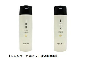 【2本セット★送料無料】ルベル イオセラム クレンジング【シャンプー】200ml×2本セット