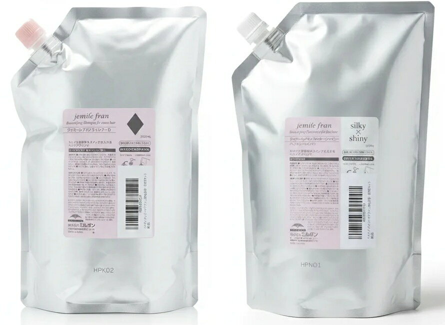 （セット売り）ミルボン ジェミールフラン シャンプーダイヤ 2500ml+トリートメント ジューシーグロッシー 2500gセット