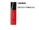 【×15本セット★送料無料】ルベル イオ エッセンス モイスト 100ml