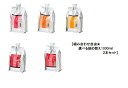 ygݍ킹R1000ml~2{ZbgzxCI NWOVv[1000ml /g[gg 1000ml ~2{Zbg