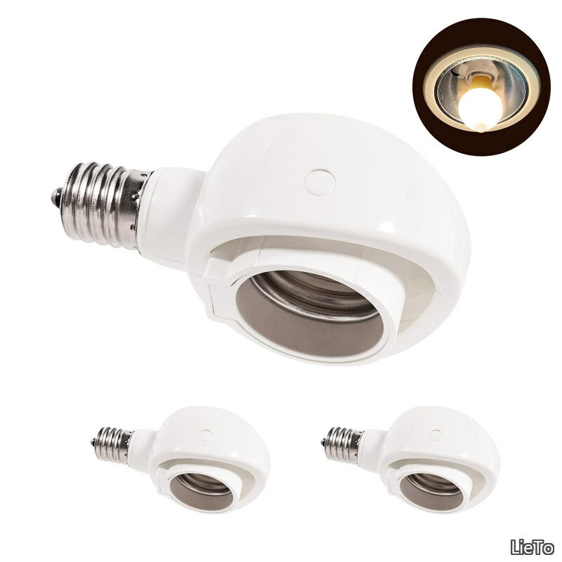 LED電球専用-可変式ソケット-屋内用-ソケット変換コンセント-簡単取付 工事不要-AC 100V-ホワイト3個セット。
