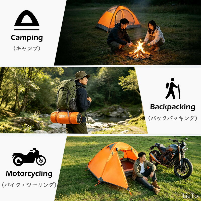 【送料無料】1 2 3人用 テント 山岳テント ツーリングテント 3シーズン 4 シーズン...