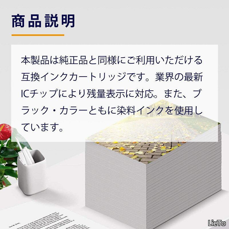 【送料無料】LC417XL-4PK 互換4色インクカートリッジ大容量対応機種ブラザー MFC-J7500CDW MFC-J5800CDW MFC-J7600CDW HL-J7010CDWプリンター全色?料最新IC残量表示(BK/C/M/Y) lieto813-10042597 LieTo サンプル画像3