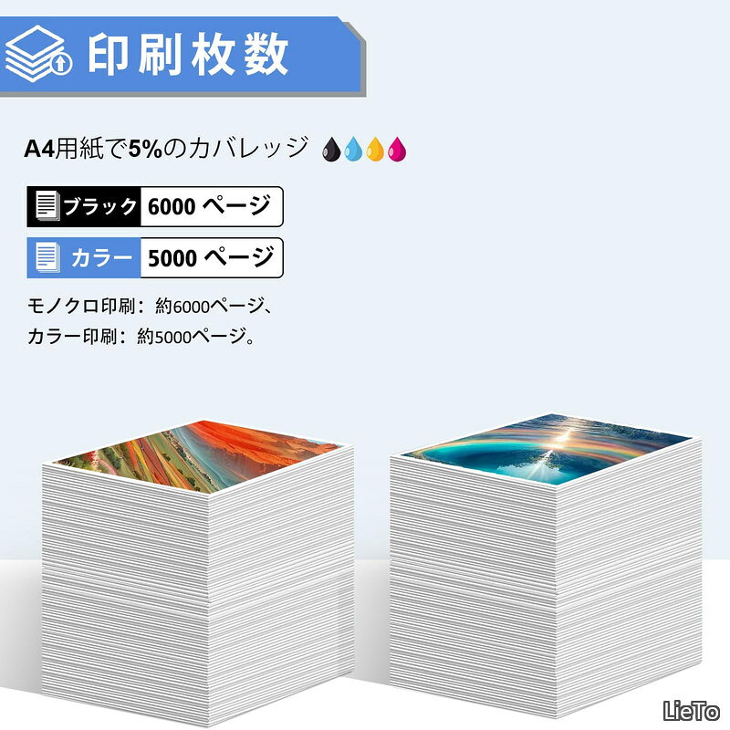 【送料無料】4色セット 2黒 [大容量/最新ICチップ/残量表示対応] ブラザー Brother プリンター用 (LC417XLBK・LC417XLC・LC417XLM・LC417XLY) 対応機種: MFC-J7600CDW/J7500CDW/J5800CDW/HL-J7010CDW 全色?料インク lieto813-10042545 LieTo サンプル画像3