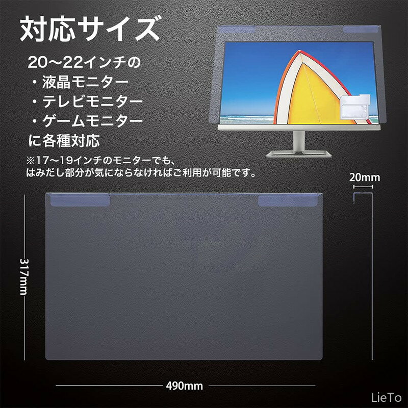 【送料無料】汎用 20インチ 21.5インチ 22インチ imac21.5インチ 対応 ブルーライ...