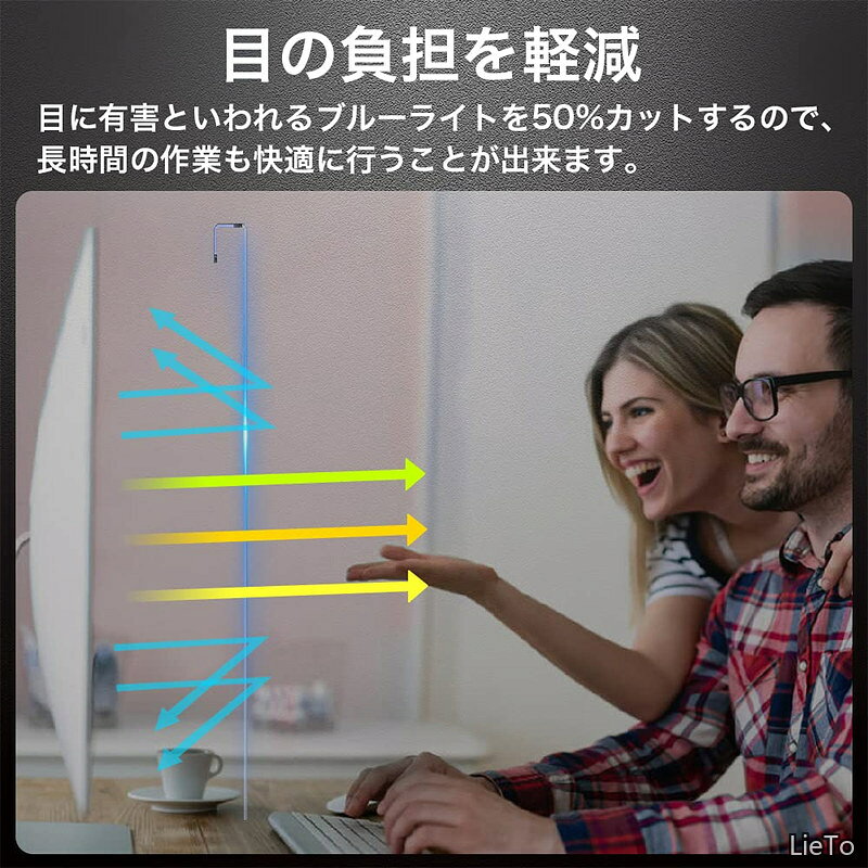 【送料無料】汎用 20インチ 21.5インチ 22インチ imac21.5インチ 対応 ブルーライ...