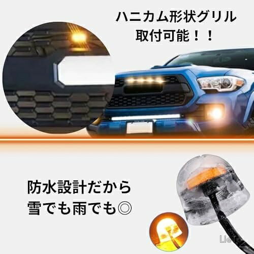 Toyota Tacoma TRD Proviron LED Gril Marker 4 sets Amberlight Compatible (Lentes de humo) — vista 3