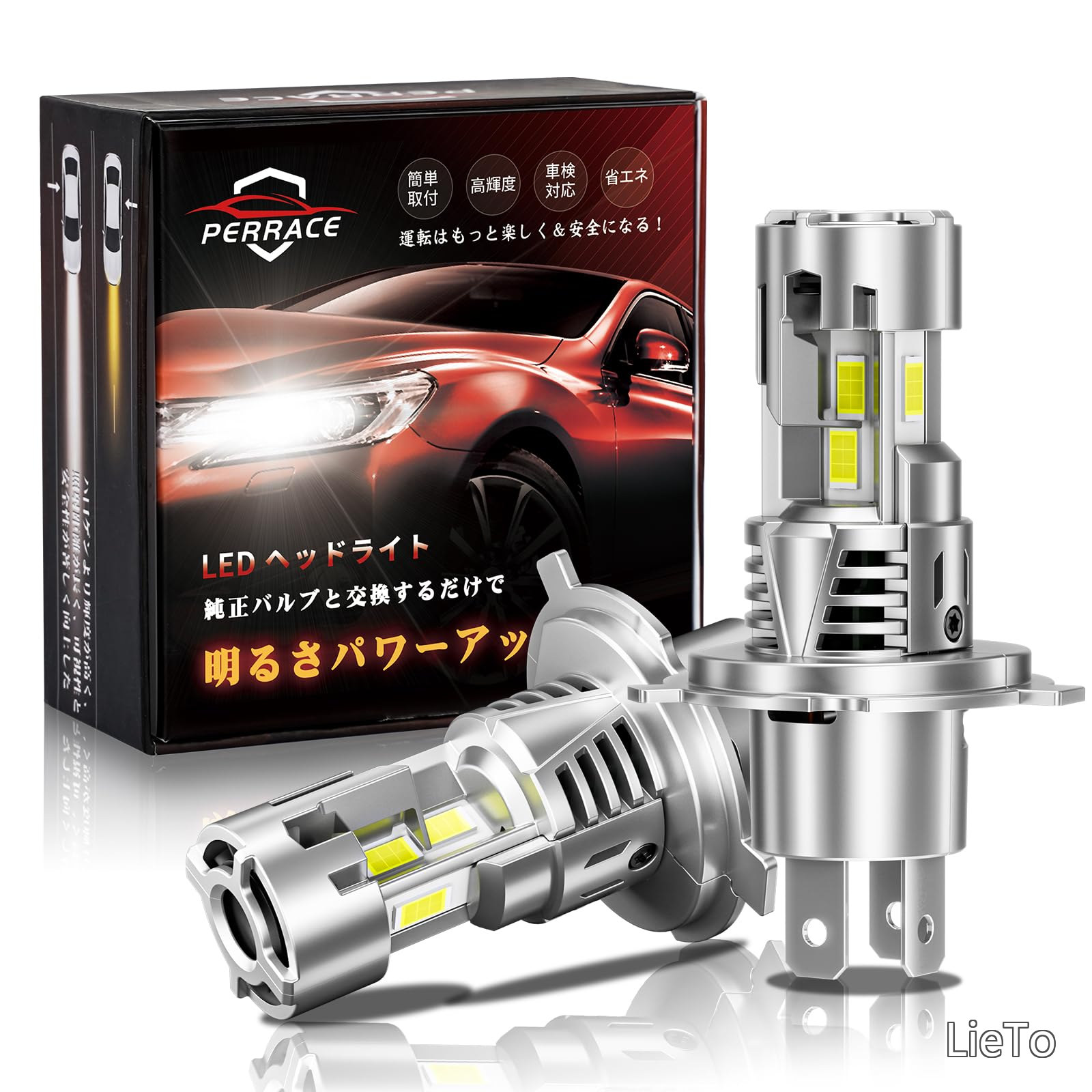 【送料無料】全新設計】Perrace H4 LED ヘッドライト 車検対応 ローハイ同時点灯 三面発光 30000LM 6500K 爆光 ハイビーム ロービーム 切替可 IP68防水 簡単取付 キャンセラー内蔵 静音 デュアル冷却ファン搭載 10-60V対応 2個セット