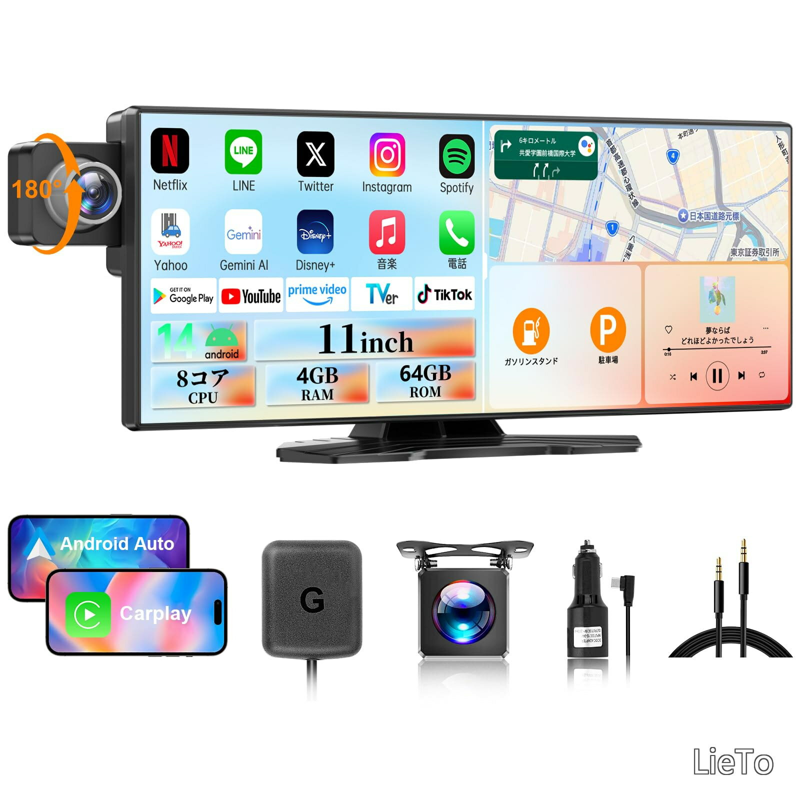 【送料無料】11インチ ディスプレイオーディオ ワイヤレス CarPlay/Android Auto対応 8コア 4GB+64GB Android搭載 YouTube/Netflix視聴可 カーステレオへ無線音声出力 ドライブレコーダー機能搭載 前後カメラ同時録画 内蔵スピーカー/Googel/Siri音声制御 技適マーク認証取得