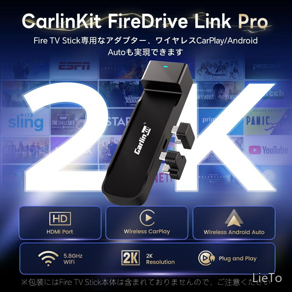 FireDrive Link Pro Fire TV Stick-HDMIアダプター 画像2