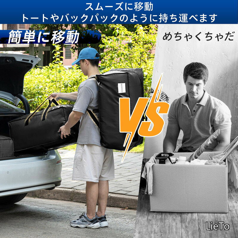 【送料無料】大型収納袋 引越しバッグ 布団収納カバン 特大容量 ビッグバッグ 寝具ケース 持ち手付き 洋服 衣装ケース 羽毛ふとん 防塵防水 折りたたみ式 省スペース 引っ越し 背負える キャンプ 旅行 耐荷重 ブラック 4個セット lieto813-10018580 LieTo サンプル画像3