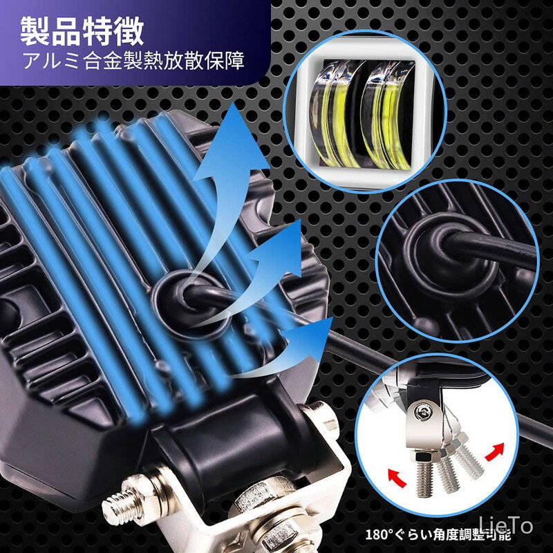 【送料無料】12V24V バイク フォグランプ デイライト用グリーンイカリング付き ス...