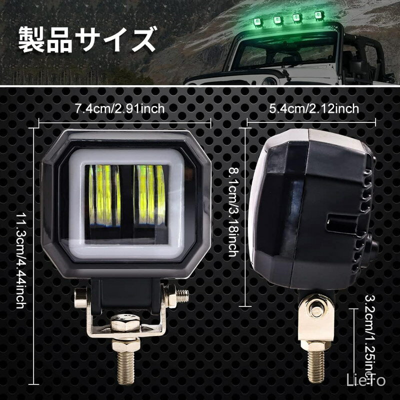 【送料無料】12V24V バイク フォグランプ デイライト用グリーンイカリング付き ス...