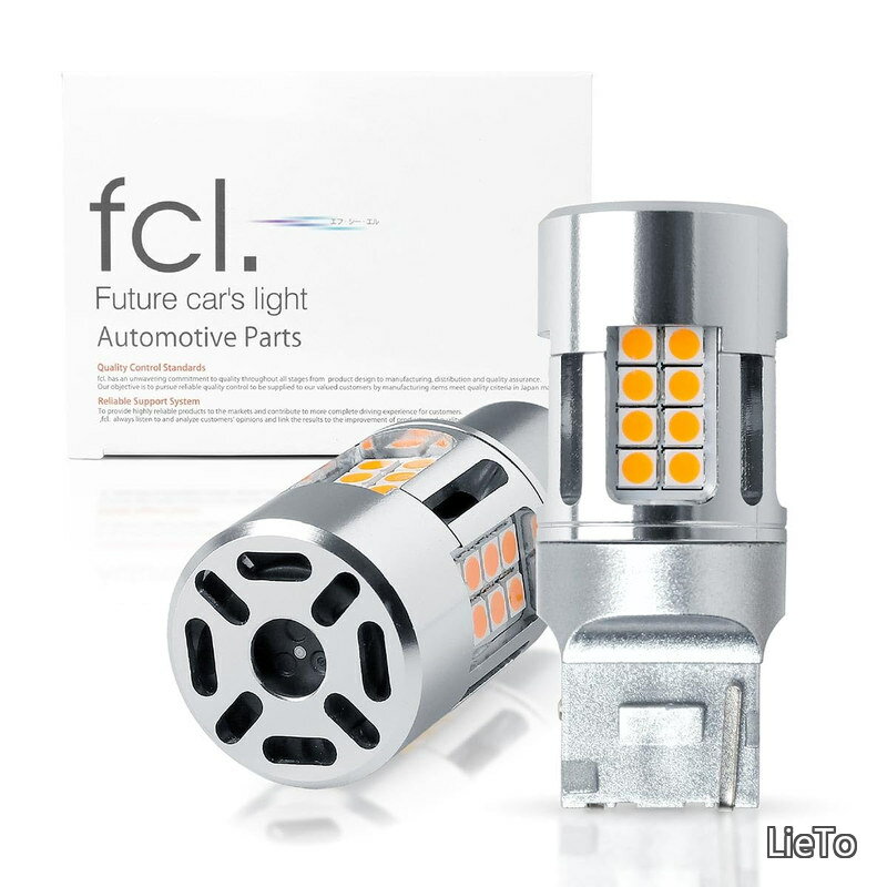 Rakuten - 【送料無料】ウインカー led バルブ t20 ピンチ部違い ハイルーメン 抵抗内蔵 車検対応 アンバー ハイフラ防止 小型