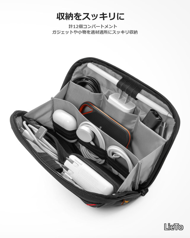 【送料無料】ガジェットポーチ 撥水加工 PC周辺小物用収納ポーチ トラベルポーチ 小物入れ 出張 旅行 お出掛け 便利グッズ 軽量 ブラック lieto813-10022516 LieTo サンプル画像2