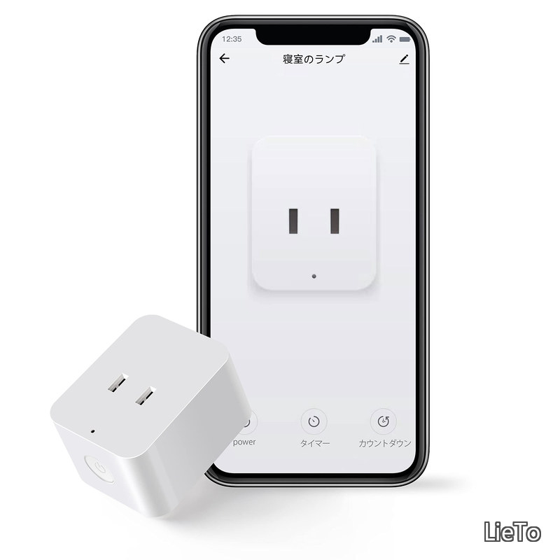 【送料無料】スマートプラグ 一口 wifi 遠隔操作 電源オン/オフ Alexa/Google home/Echo 対応 タイマー アレクサ対応 コンセント スマートタップ (単口)