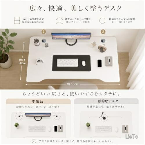 【送料無料】デスク パソコンデスク 幅80cm 奥行60cm 高さ74cm オフィスデスク 机 北欧風 PCデスク テレワーク 作業机 ラック付き リモートワーク シンプル コンパクト 勉強机 化粧台 一人暮らし 省スペース 在宅勤務 組立簡単 日本語説明書付き 安定 頑丈 収納 lieto813-10053281 LieTo サンプル画像3