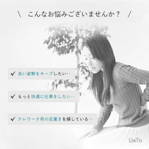 【送料無料】フットレスト 足置き台 デスク下 足枕 クッション 高級ベロア 美姿勢 姿勢サポート 低反発 滑り止め付 リモートワーク テレワーク オフィス ギフト プレゼント ブラック lieto813-10058003 LieTo サンプル画像3