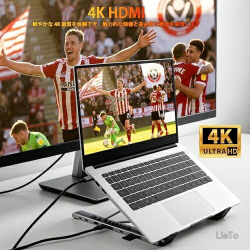 【送料無料】ノートPCスタンド ドッキングステーション一体型 USBハブ付き 9段階角度調整 人間工学設計 折りたたみ携帯型 在宅勤務オフィスリモートワーク用 4KHDMI出力 USB3.0 滑り止め安定 アルミ合金製 収納袋付属 デスク整理 lieto813-10057232 LieTo サンプル画像2