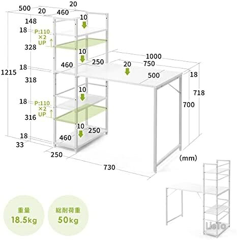 【送料無料】収納ラック付き パソコンデスク 幅100×奥行50cm クランプ対応 ホワイト 勉強机 作業台 リモートワーク lieto813-10057496 LieTo サンプル画像3