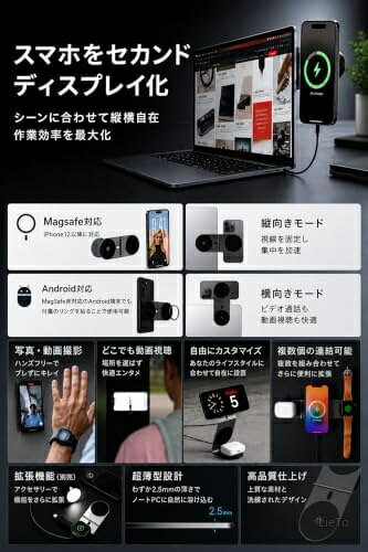 【送料無料】超薄型マグネット式多機能ホルダー 2個セット N52強力磁石搭載 タブレットホルダー スタンド MagSafe対応 薄さ2.5mm ノートパソコン装着 簡単着脱 多角度調整 アルミニウム素材 メタルプレート付き スイス発プレミアムガジェット lieto813-10059803 LieTo サンプル画像3