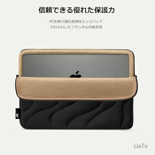 【送料無料】14インチ ノートパソコンケース 軽量 ふわふわ キルティング バッグ 360°保護 ガジェットポーチ付属 可愛い 柔らかい ラップトップスリーブ リサイクル素材 溶岩 2026-2021対応 lieto813-10060174 LieTo サンプル画像3