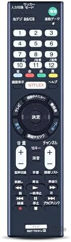 【送料無料】テレビリモコン ソニー互換 RMT-TX101J対応 ブラビア用 紛失故障交換 予備リモコン 人間工学デザイン 8m範囲 120度広角 高品質ABS素材 即応答
