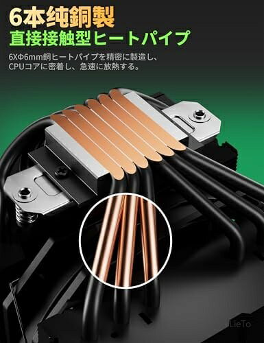 CPUクーラー デュアルタワー 空冷 静音 高性能 120mmファン PWM 6本ヒートパイプ TDP265W サイドフロー - angle 1