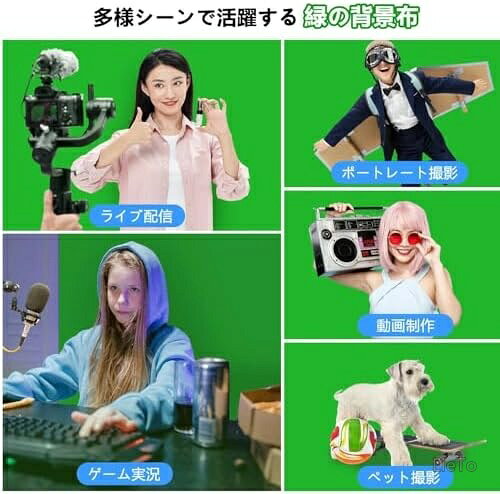 【送料無料】グリーンバック 撮影用背景スタンド 150x210cm T字型 自立式 グリーンスクリーン 布付き クロマキー合成 Zoom テレビ会議 テレワーク オンライン飲み会 ゲーム実況 生放送 — vista 3