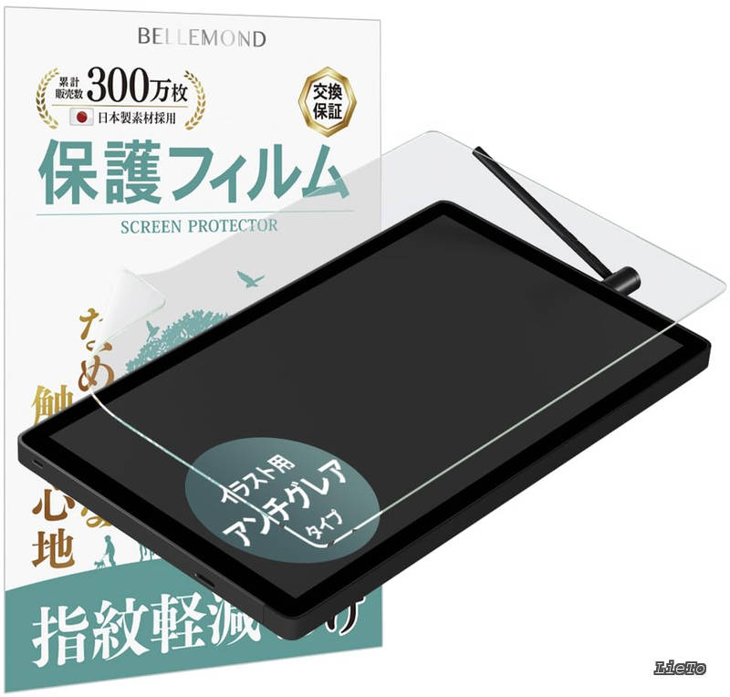 【送料無料】Wacom Cintiq 24 (DTK246) / Cintiq 24 touch (DTH246) 用 アンチグレ...