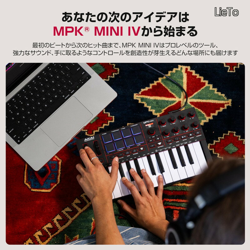 【送料無料】Professional MPK Mini IV USB-C MIDIキーボードコントローラー 初心者や音楽プロデューサー向け ? MPCドラムパッド 360°ノブ ピッチ＆モジュレーションホイール搭載 レッスンと1000以上のサウンドを収録した音楽制作ソフトウェア