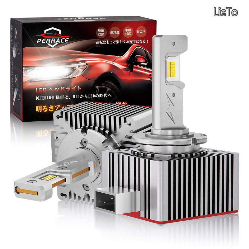 【送料無料】D1S LED ヘッドライト 輸入車 BMW ベンツ 対応 キャンセラー内蔵 車検対応 爆光 24000LM ホワイト 6000K 35W 純正HIDをLED化 12V/24V 純正交換用 ポン付け 2個セット