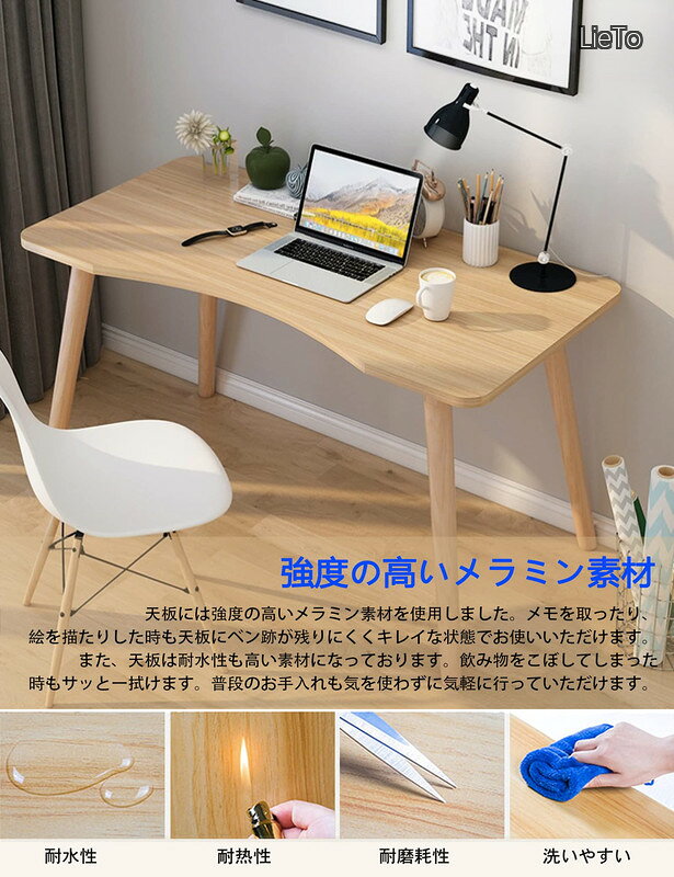 【送料無料】デスク パソコンデスク 勉強机 北欧 木製 机 幅100cm×奥行50cm PCデスク 在宅勤務 リモートワーク用 おしゃれテーブル シンプル 化粧台 作業机 仕事用 組立簡単 (木目調 幅100cm) lieto813-10014861 LieTo サンプル画像3