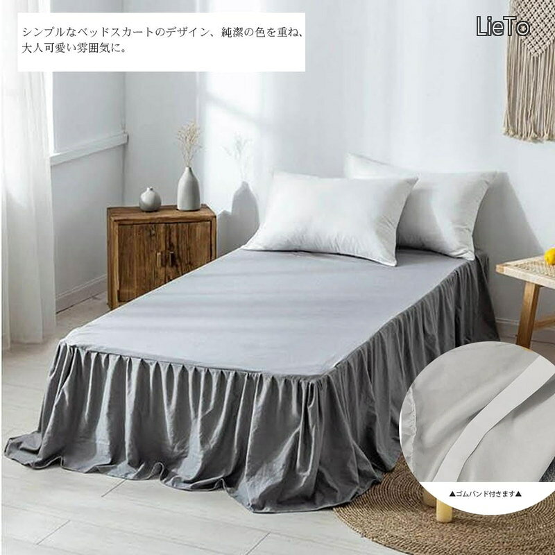 【送料無料】寝具カバーセット 3点セット 4点セット フリル付き布団カバー 寝具カ...