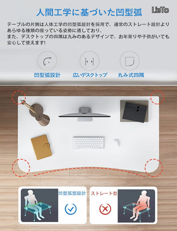 【送料無料】デスク パソコンデスク 勉強机 北欧 木製 机 幅80cm×奥行50cm PCデスク 在宅勤務 リモートワーク用 おしゃれテーブル シンプル 化粧台 作業机 仕事用 組立簡単 (幅80cm 白い) lieto813-10044012 LieTo サンプル画像2