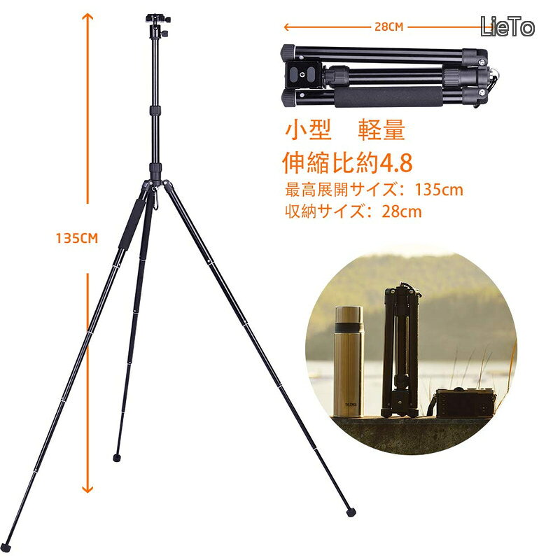 カメラ スマホ ビデオカメラ 一眼フレ 縮長28cm 約750g 軽量 コンパクト トラベル 折り畳み 中心軸反転可能 lieto813-10044933 LieTo サンプル画像2