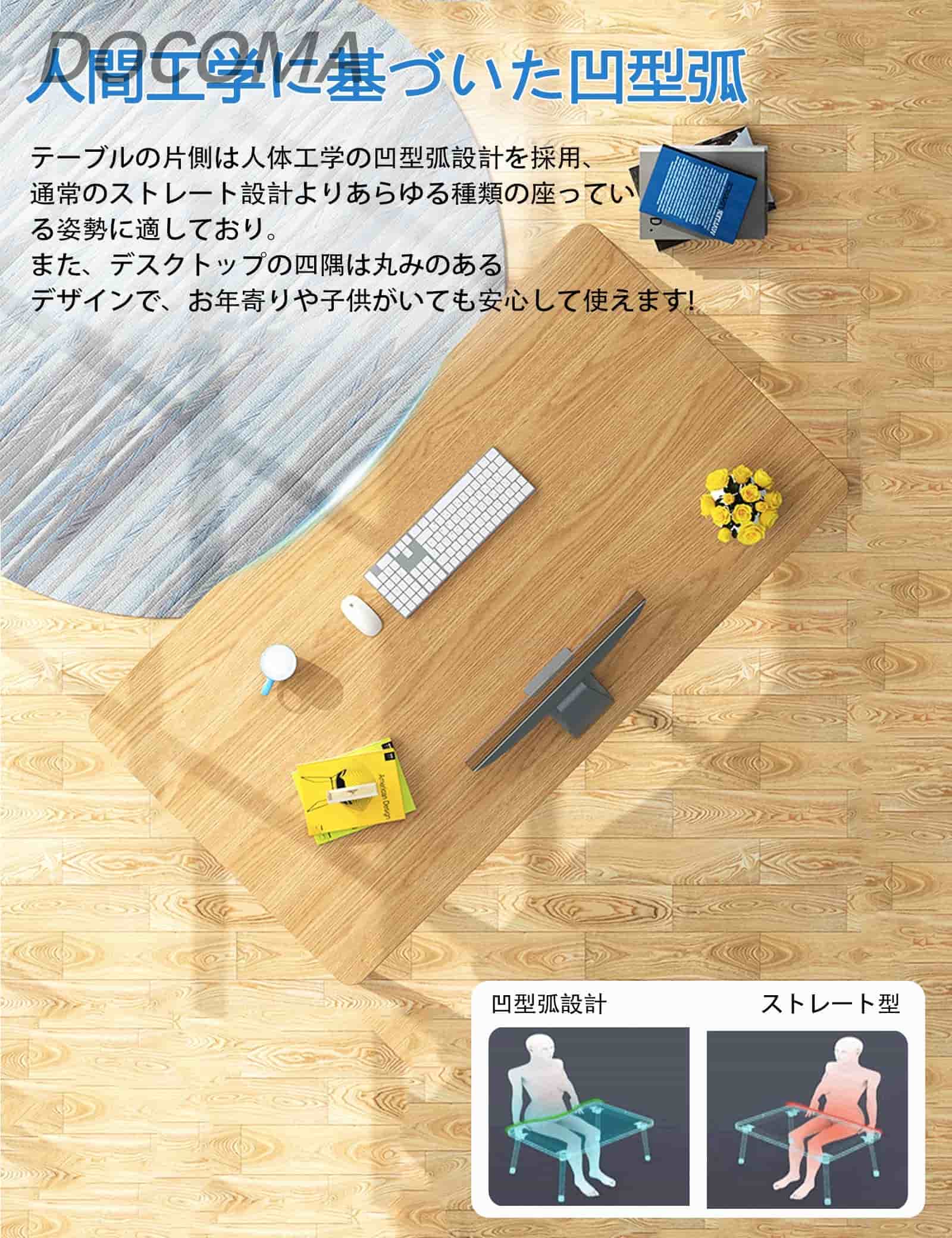 【送料無料】デスク パソコンデスク 勉強机 北欧 木製 机 幅80cm×奥行40cm PCデスク 在宅勤務 リモートワーク用 おしゃれテーブル シンプル 化粧台 作業机 仕事用 組立簡単 (木目調 幅80*40cm) lieto813-10012882 LieTo サンプル画像2